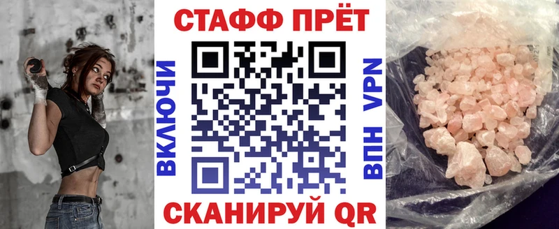 Сколько стоит Новохопёрск Альфа ПВП KRAKEN ГАШИШ МЕФ АМФЕТАМИН