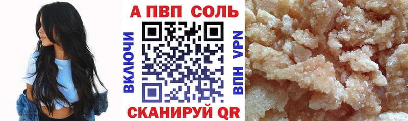 APVP СК  Новохопёрск 
