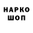 ГЕРОИН гречка iwiwi