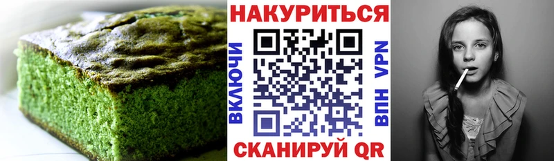цены наркотик  Новохопёрск  Cannafood марихуана 
