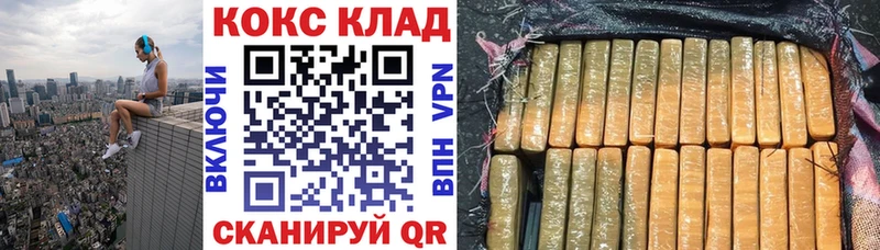 Кокаин Columbia  Новохопёрск 