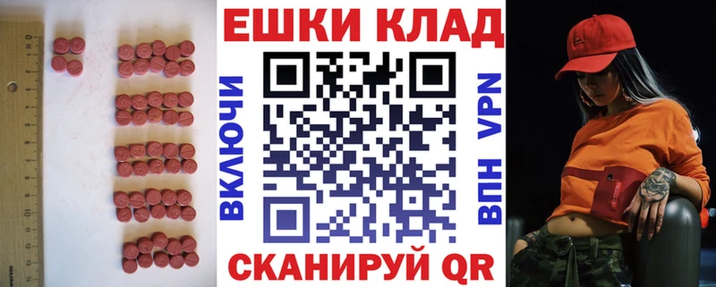 магазин    Новохопёрск  Ecstasy Philipp Plein 