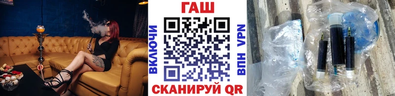 ГАШИШ хэш  закладка  Новохопёрск 