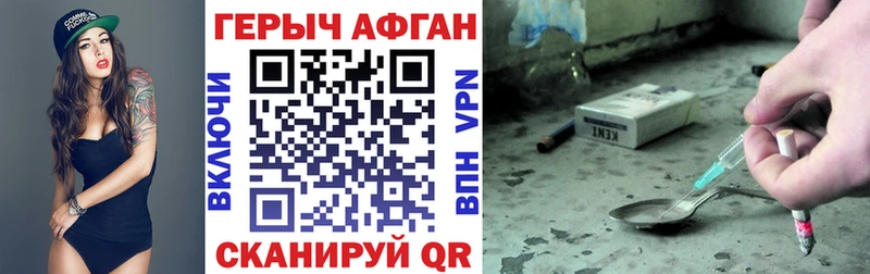 гидра онион  Новохопёрск  Героин VHQ  купить наркотик 