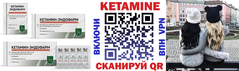 где продают наркотики Новохопёрск Кетамин ketamine