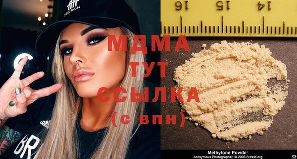 марки lsd Богородицк