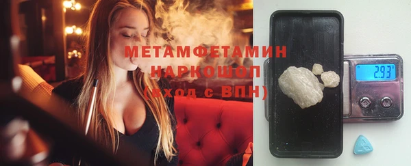 мет Покачи