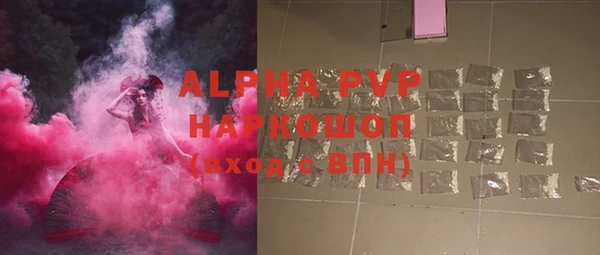 марки lsd Богородицк