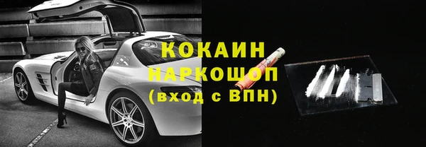 марки lsd Богородицк