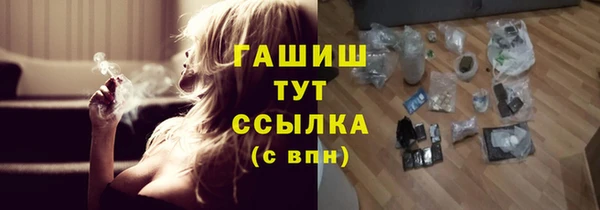 марки lsd Богородицк