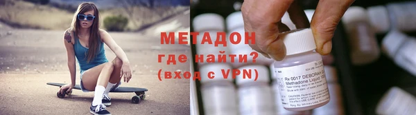 марки lsd Богородицк