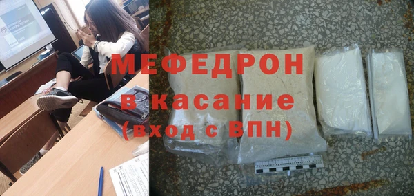 МДПВ Богданович