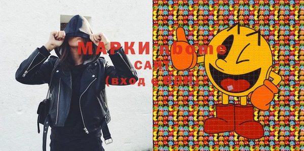 марки lsd Богородицк