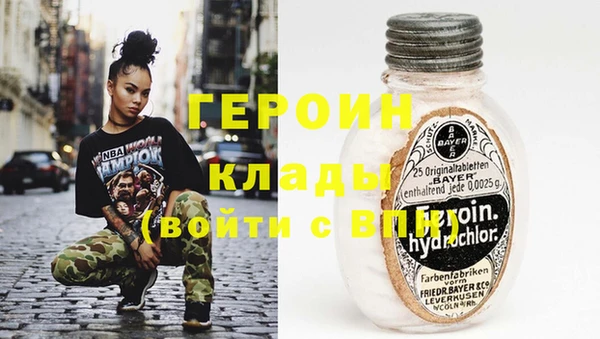 spice Богородск