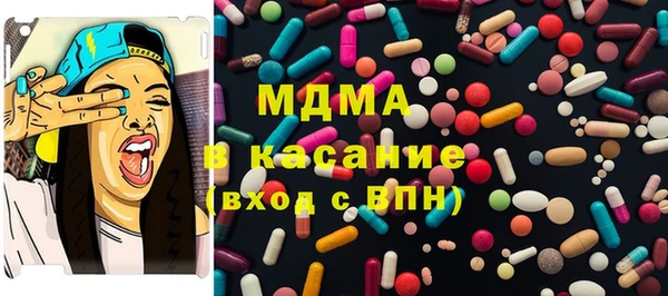 марки lsd Богородицк