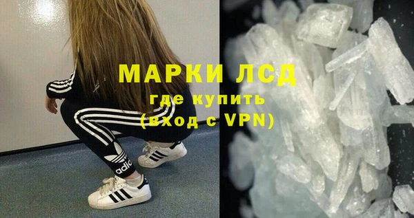 марки lsd Богородицк