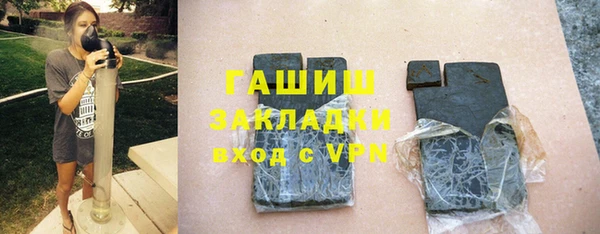 марки lsd Богородицк