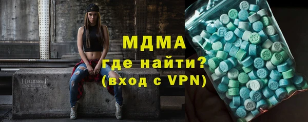 марки lsd Богородицк