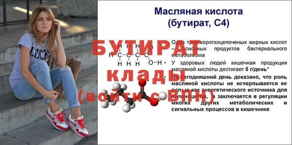 МДПВ Богданович