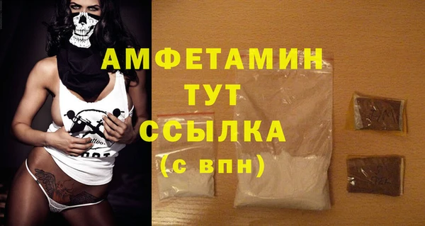 соль ск Покров