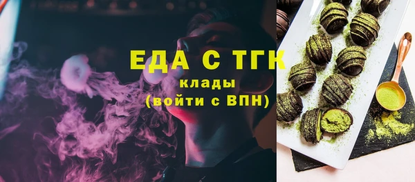 бутират Покровск