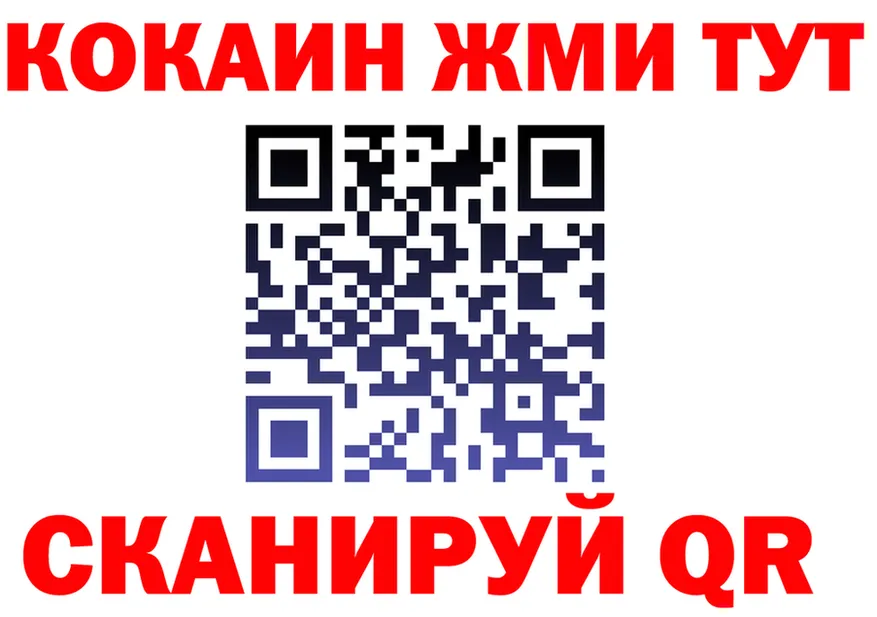Cocaine Fish Scale рабочий сайт это omg Новохопёрск