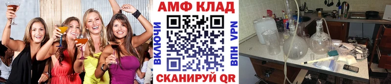 ОМГ ОМГ   Новохопёрск  Первитин Methamphetamine 