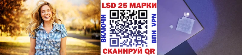 Наркотические марки 1500мкг  где купить наркоту  Новохопёрск 