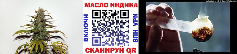 ТГК концентрат где продают Новохопёрск